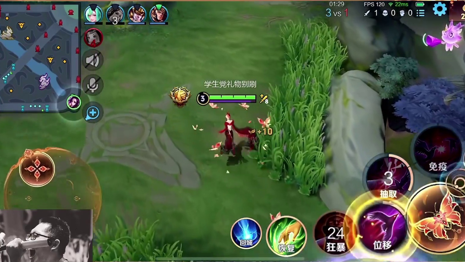 芈月完整对局，细节教学打团破局