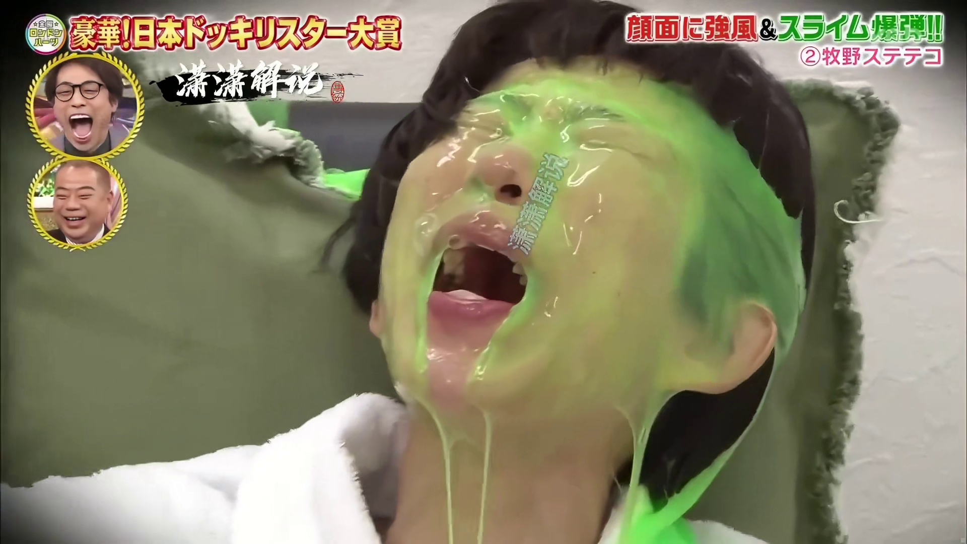 鲱鱼罐头加强风，竟然跟没事人一样。