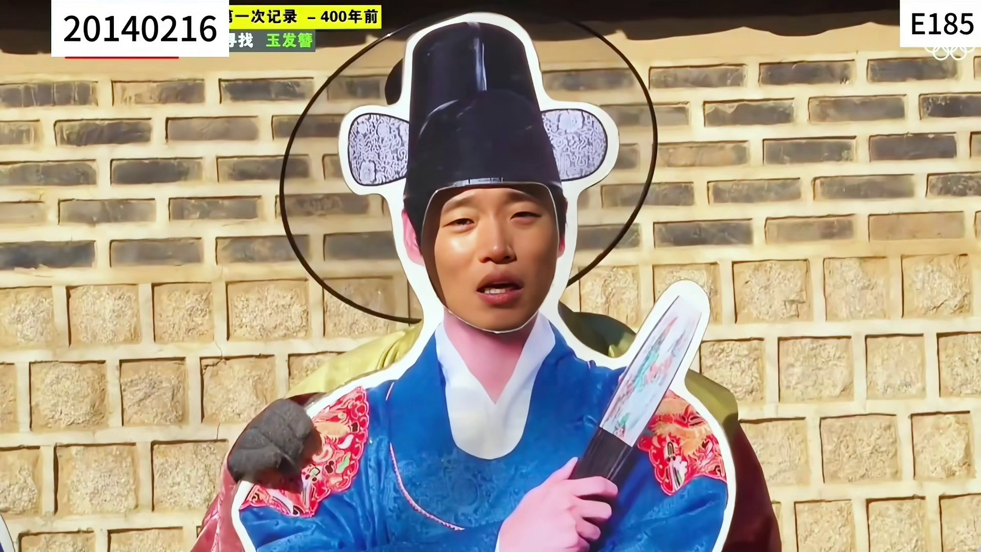 RM来自星星的你特辑  1