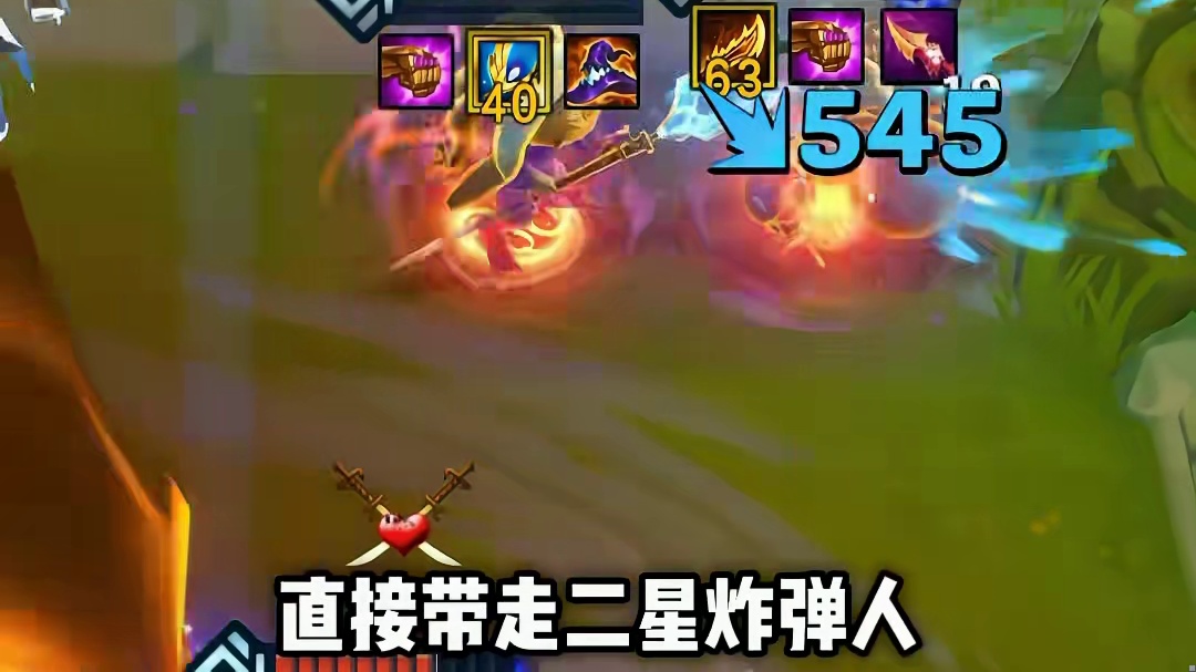 皎月小鱼强强联手，开局放技能直切敌方C位，瞬间带走三星四费