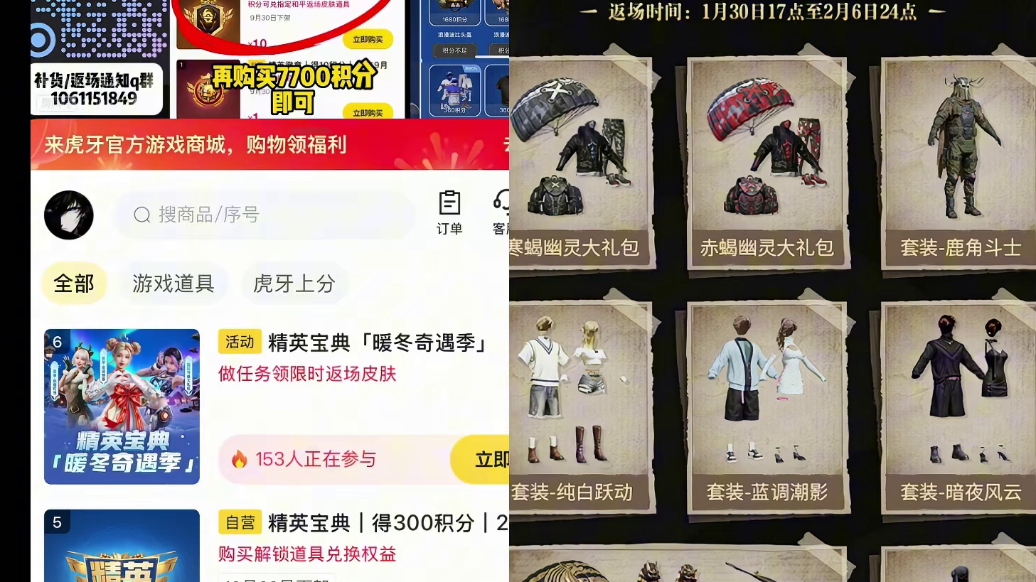 纯白悦动返场啦