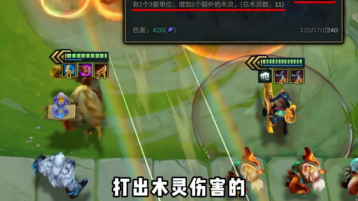 百分百叠出万血塞恩的玩法，抗伤破万，伤害也能破万，轻松碾压三星四费！