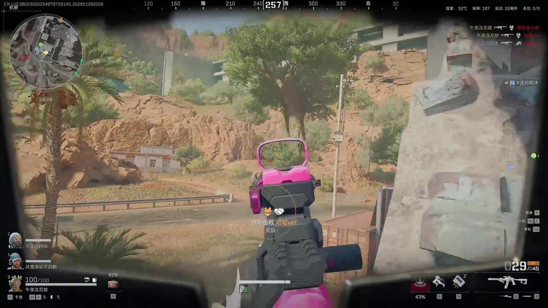 别做蛤蟆镜！3X3和赛伊德之书逃课攻略