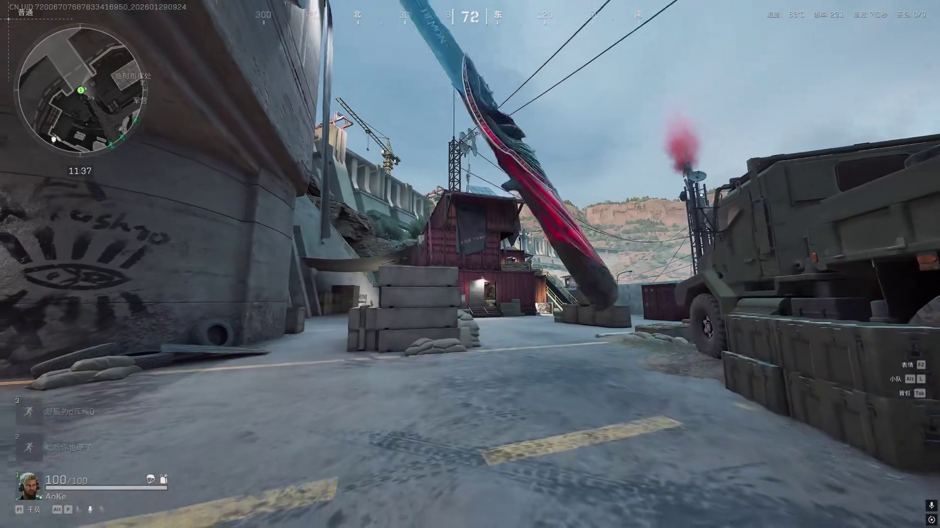 S8新刀暗星实机演示首个双色刀皮