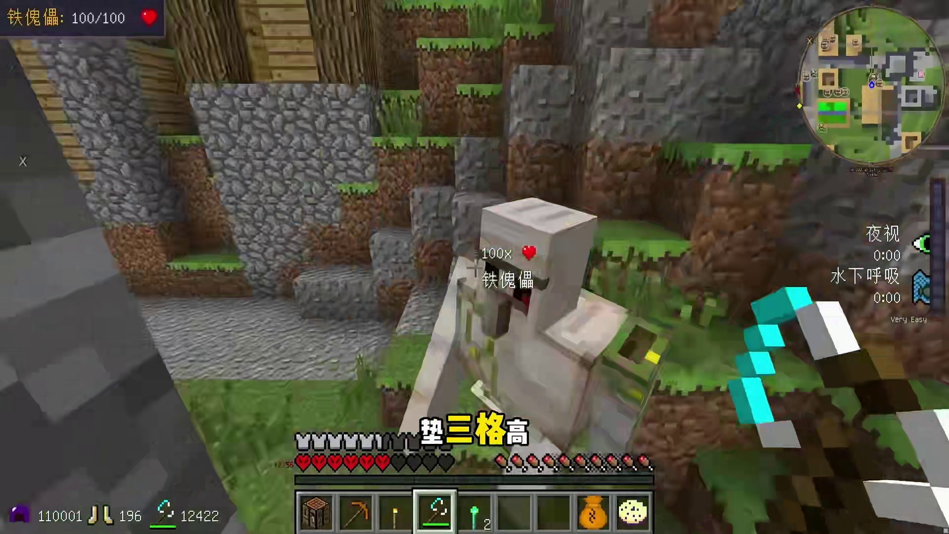 村庄随机生存大战白色僵尸