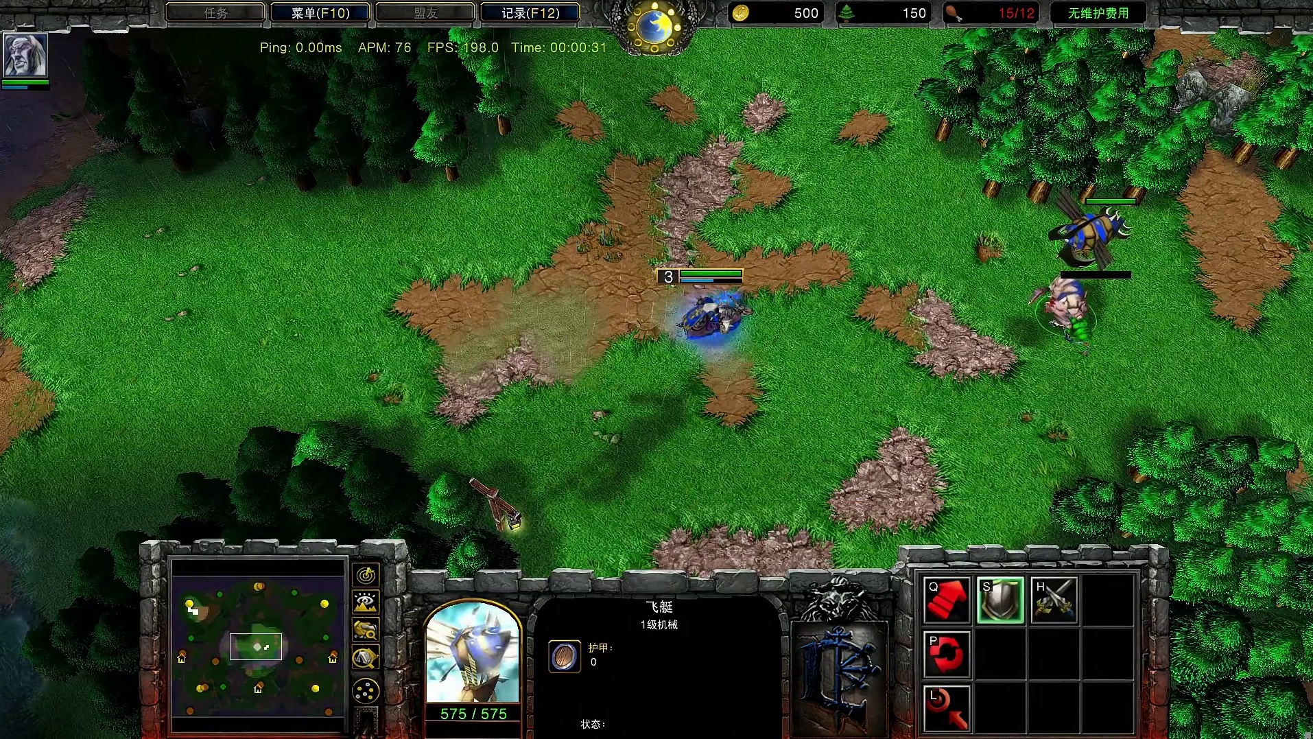 死亡缠绕丢给己方后，目标单位再上下飞艇，还能加到血吗？ 魔兽争霸3知识问答