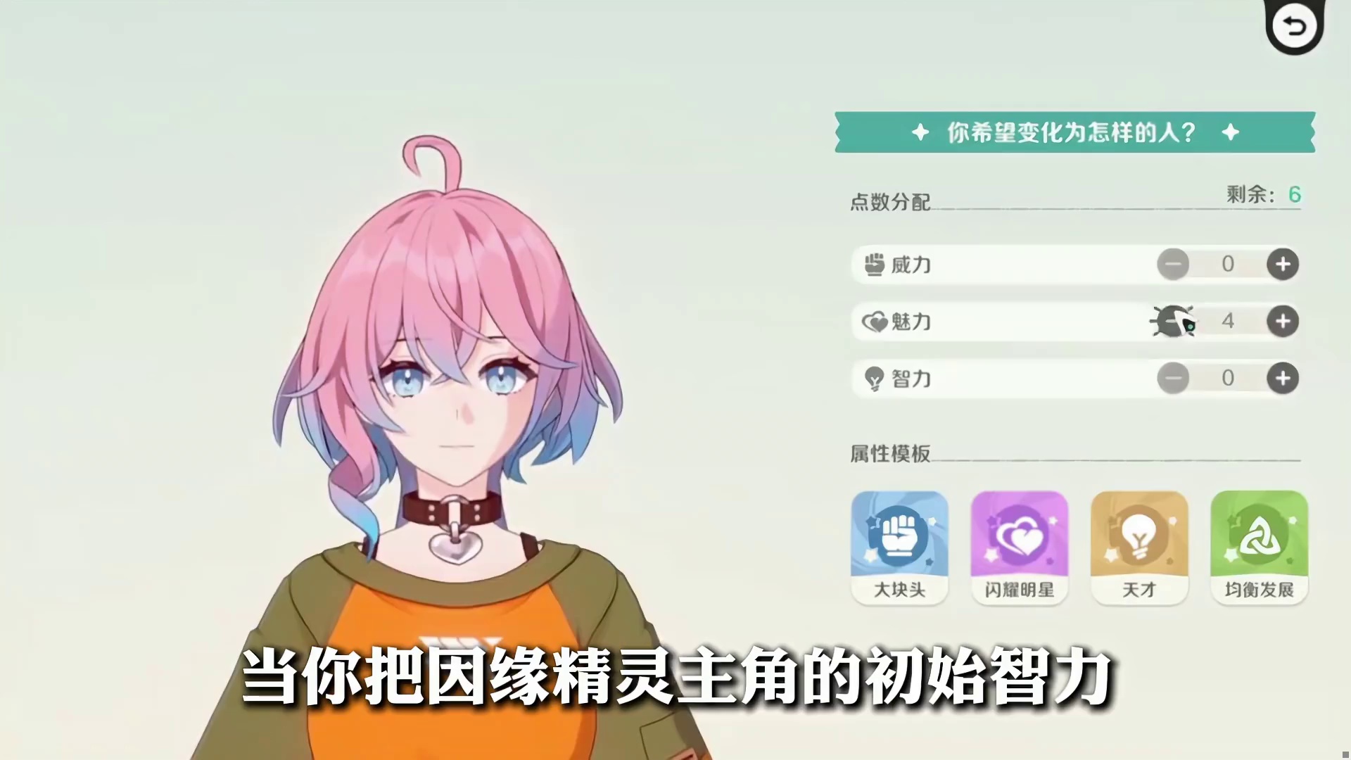 米哈游你是没有瓶颈吗？比开拓者更抽象的主角诞生了