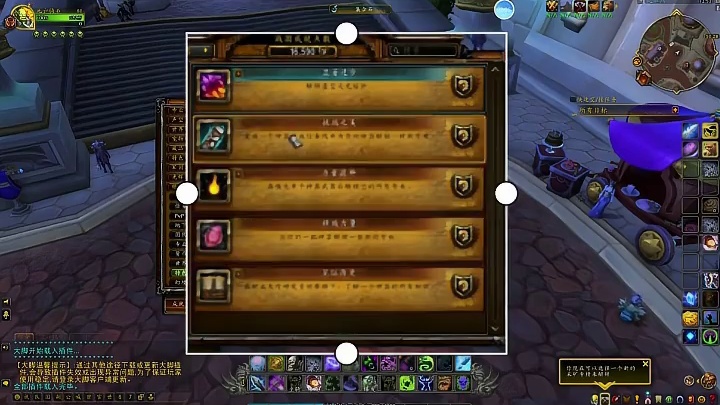 魔兽世界三乐账号解说