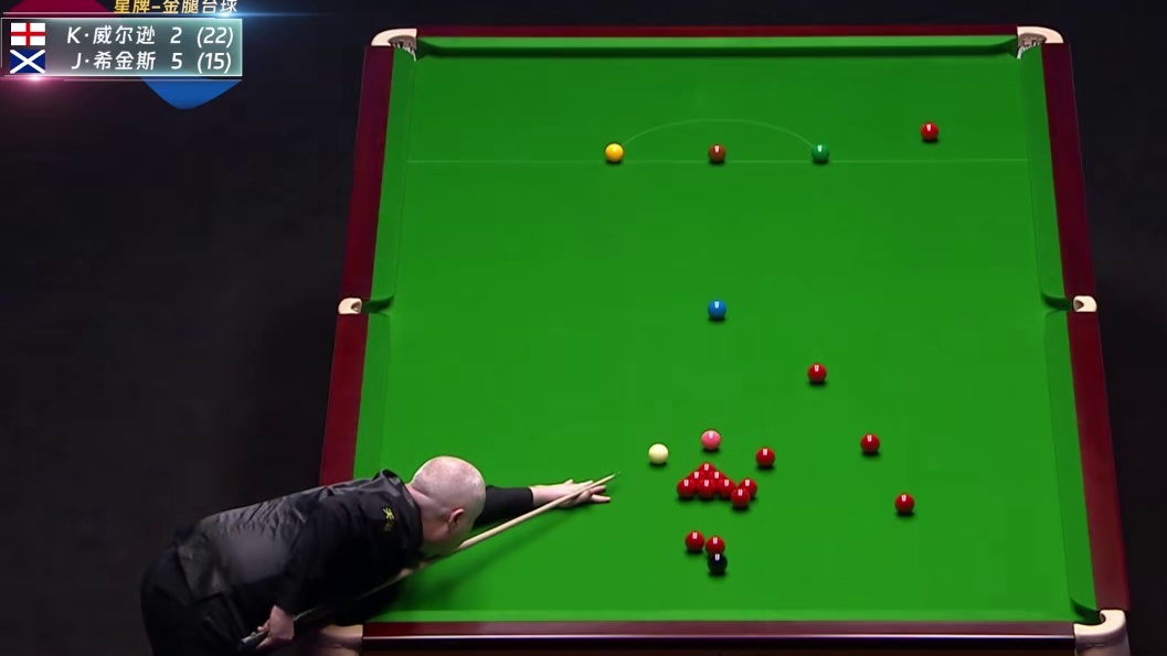 2026斯诺克大师赛 Final |凯伦·威尔逊10：6约翰·希金斯-上