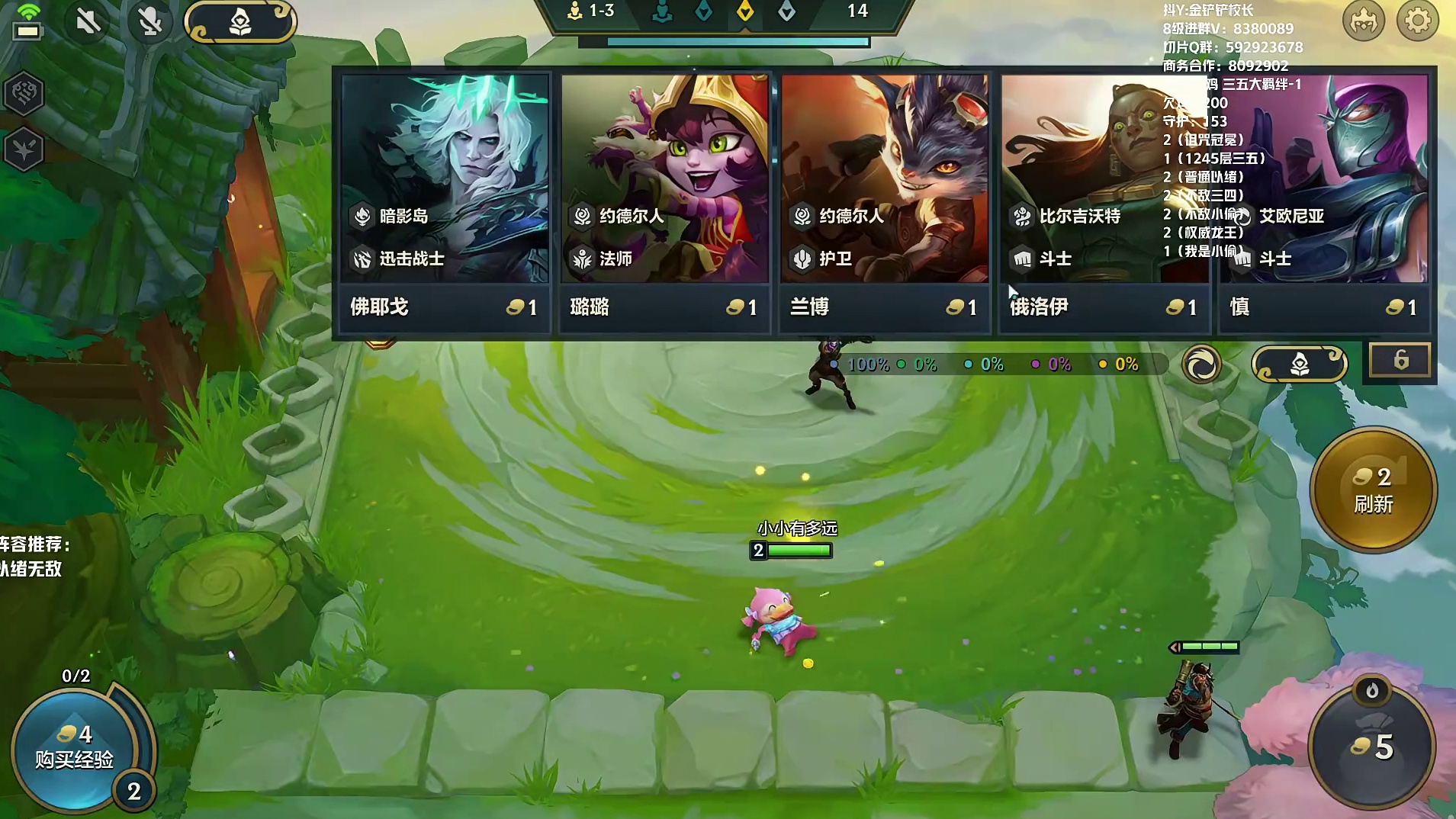 【新主播第一天直播】