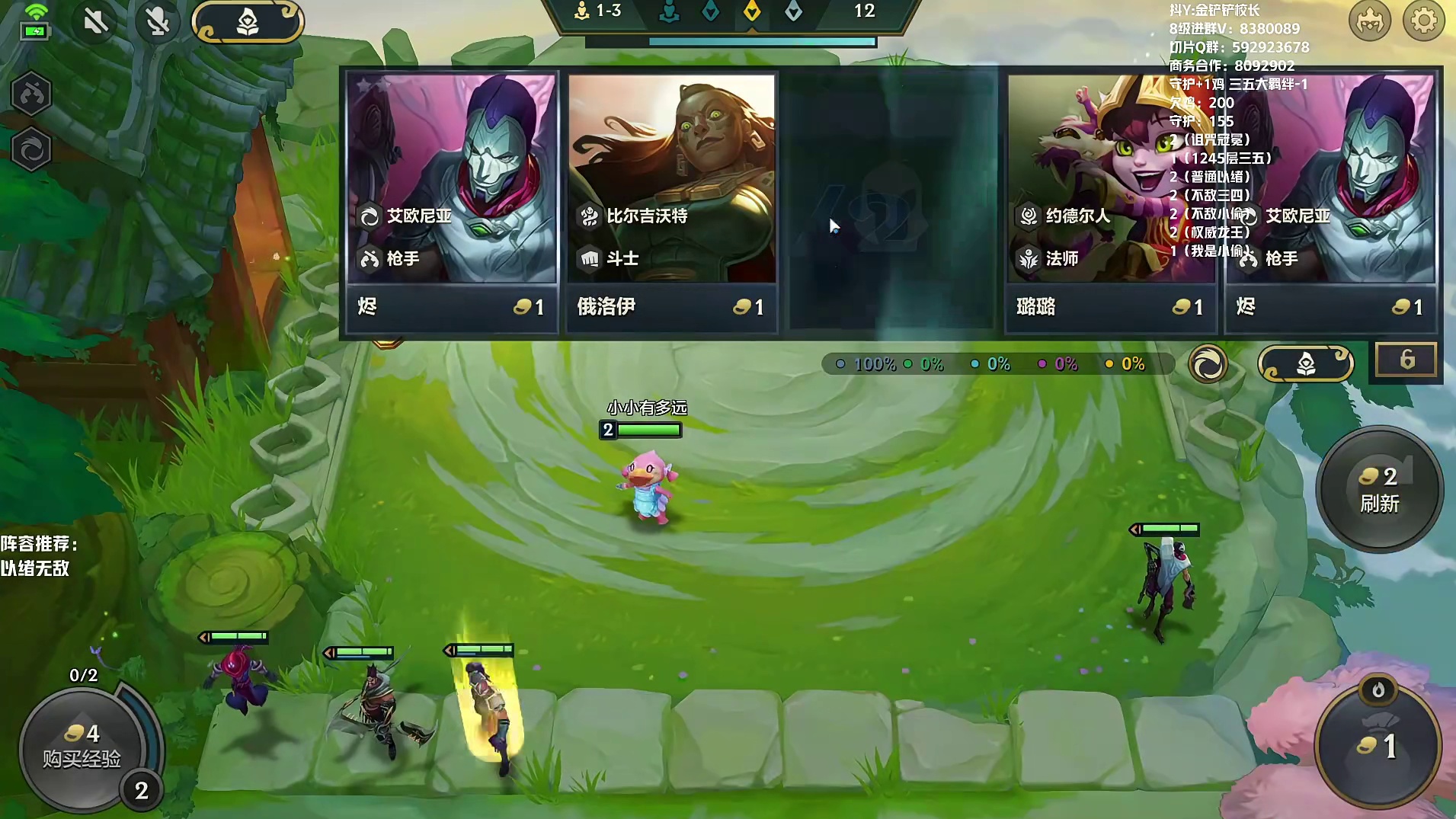 【新主播第一天直播】