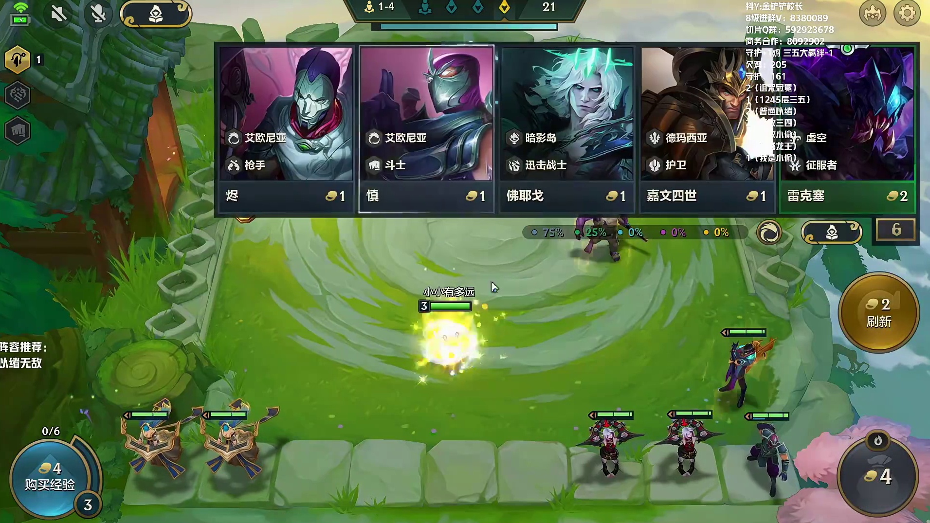 【新主播第一天直播】