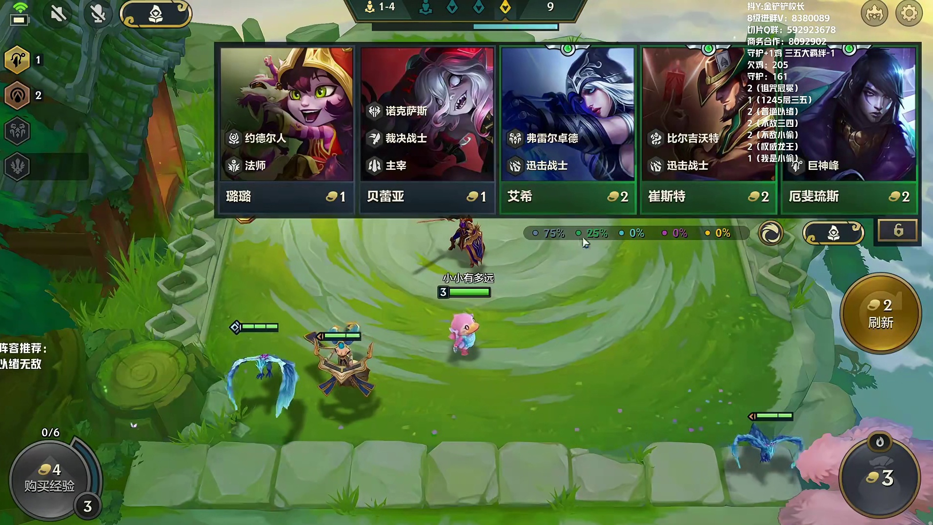 【新主播第一天直播】