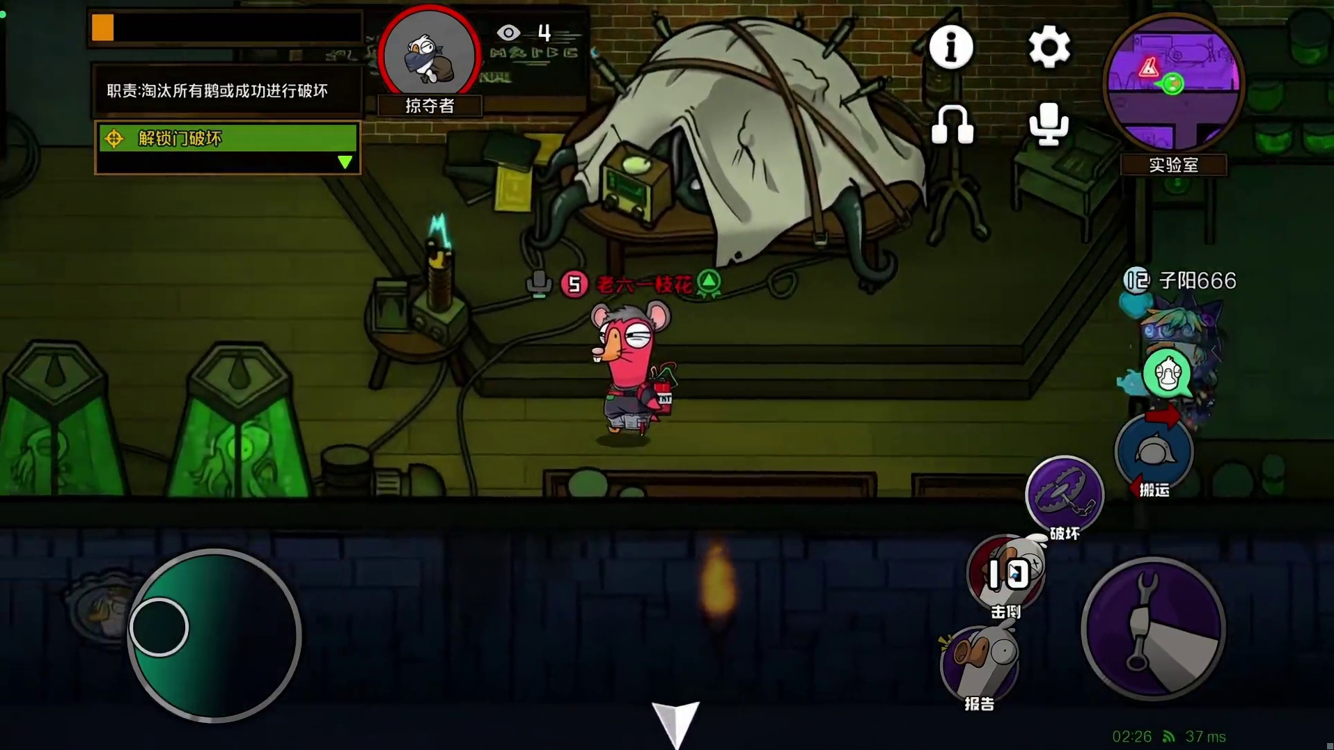 秃鹫：我又咋了