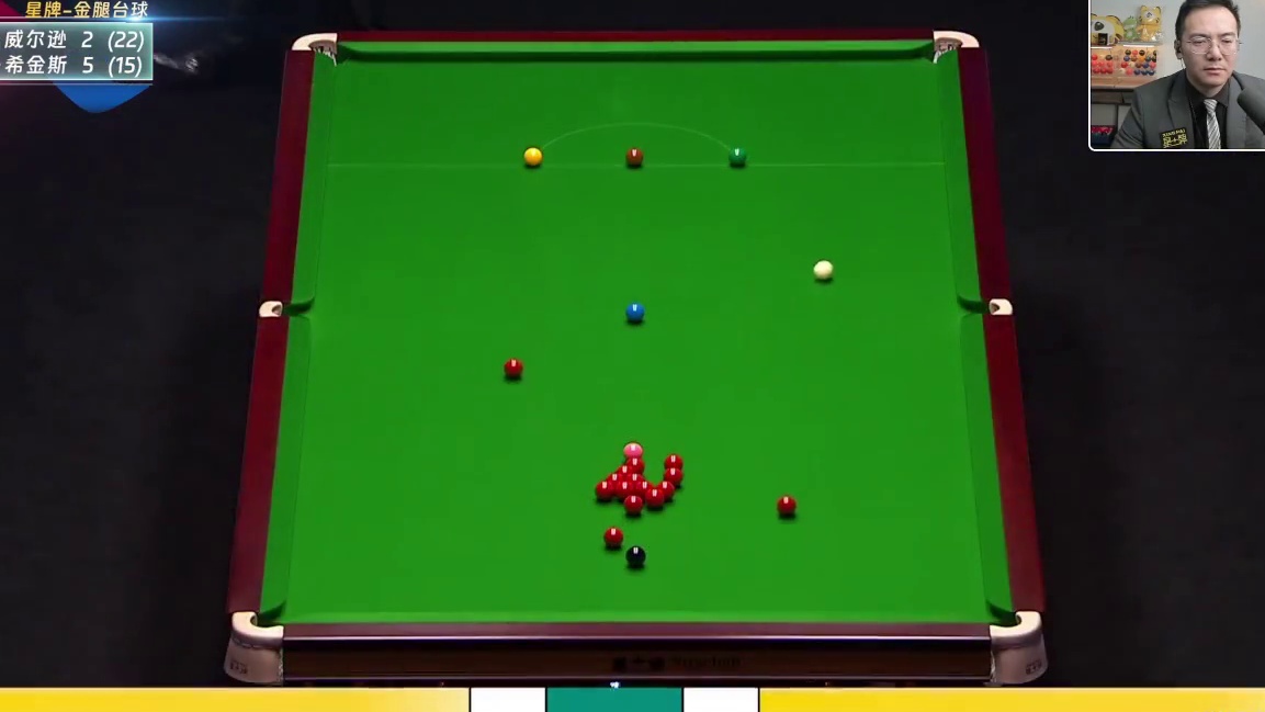 凯伦·威尔逊10：6约翰·希金斯-下