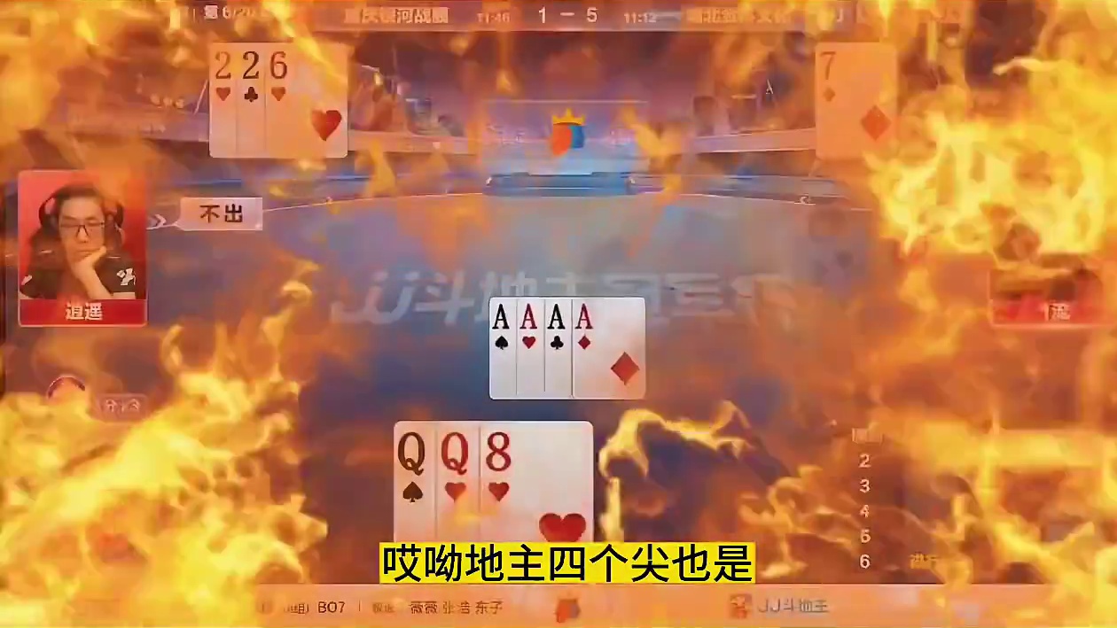 地主单9没动可以单10接过来也出单9