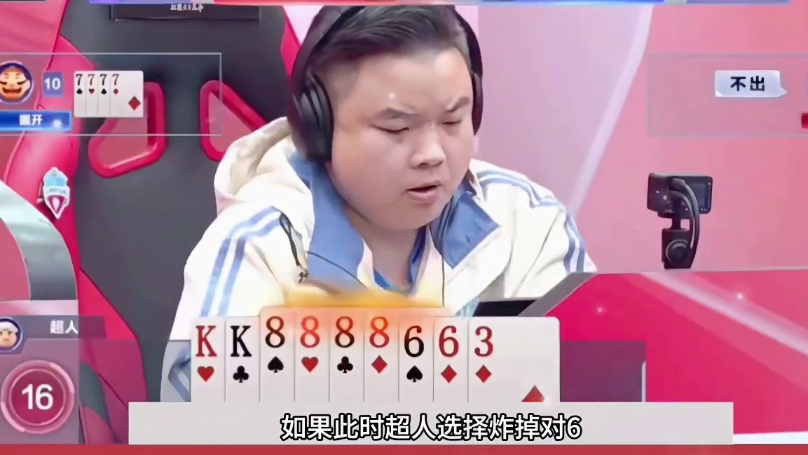 千年罕见三炮战神诛仙局