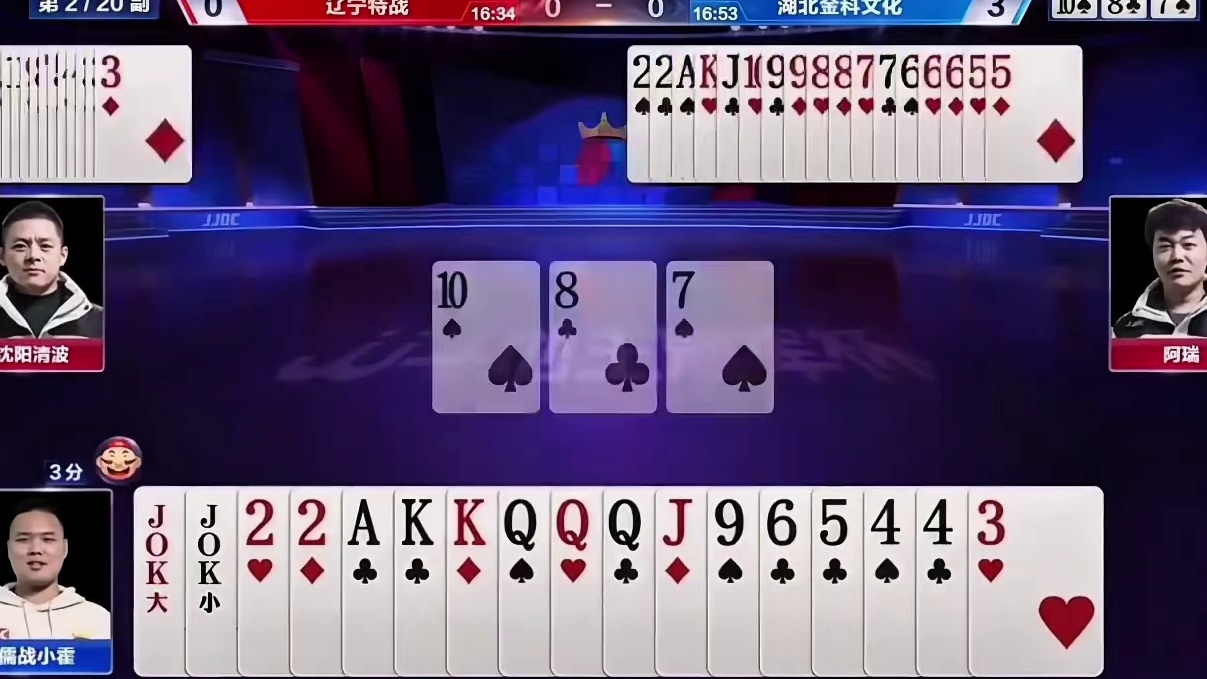 今天的这个对局可以说让你大开眼界