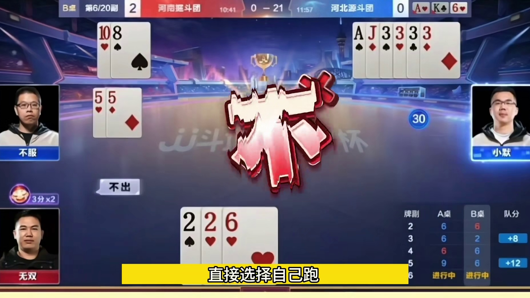 开局放出致命杀招