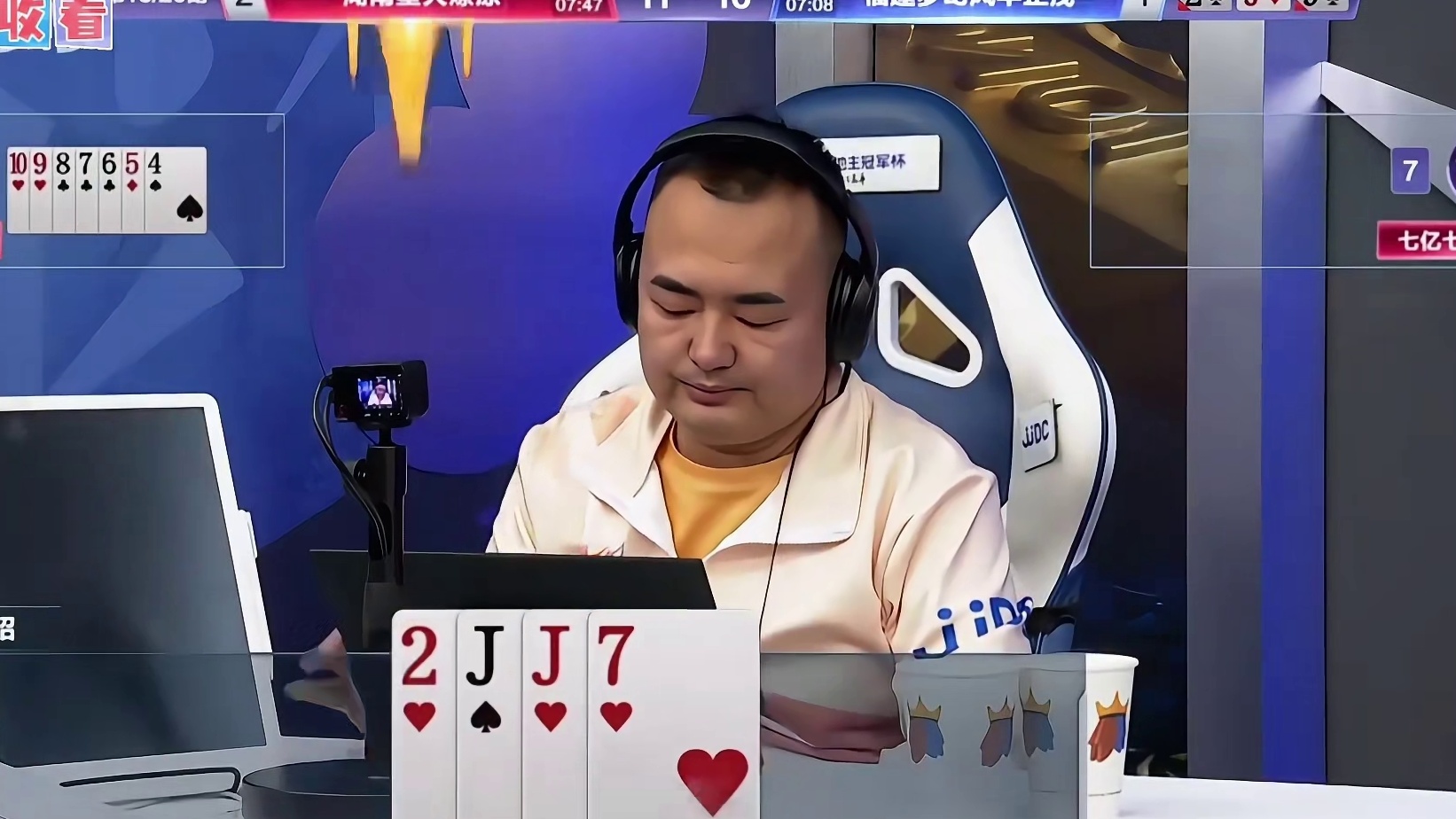 宽容虚招误导地主