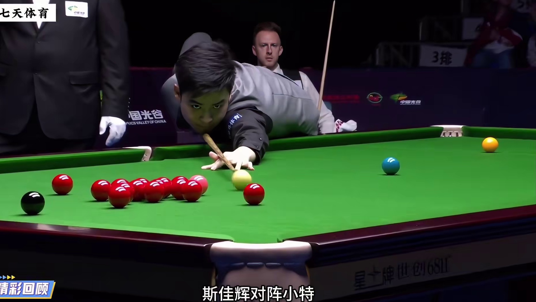 德国大师赛前瞻：斯佳辉大战特鲁姆普，顶级准度轰生涯首杆147