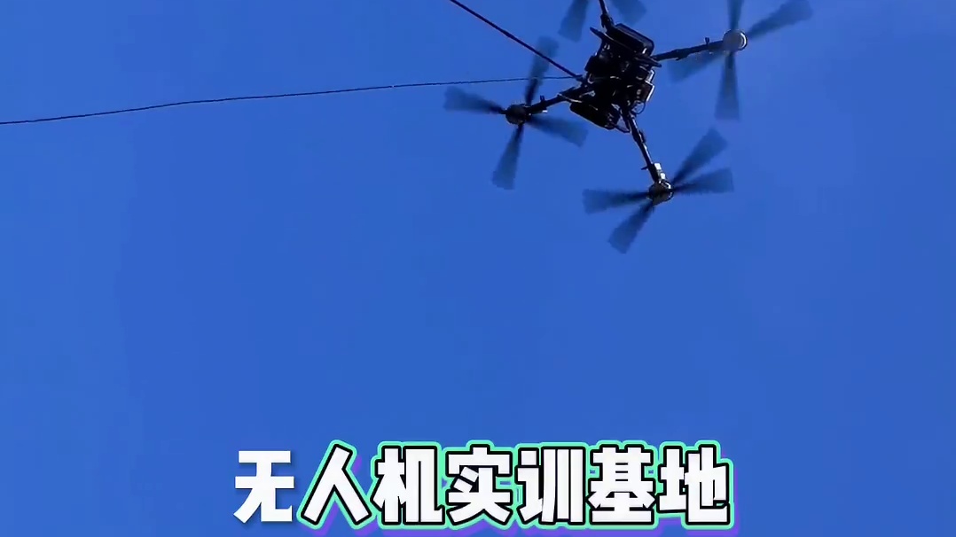 学无人机就来大成航空