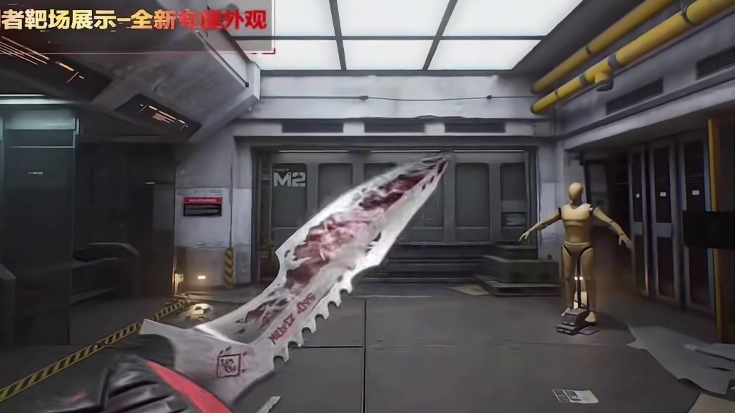 新赛季送免费升级刀，处刑者