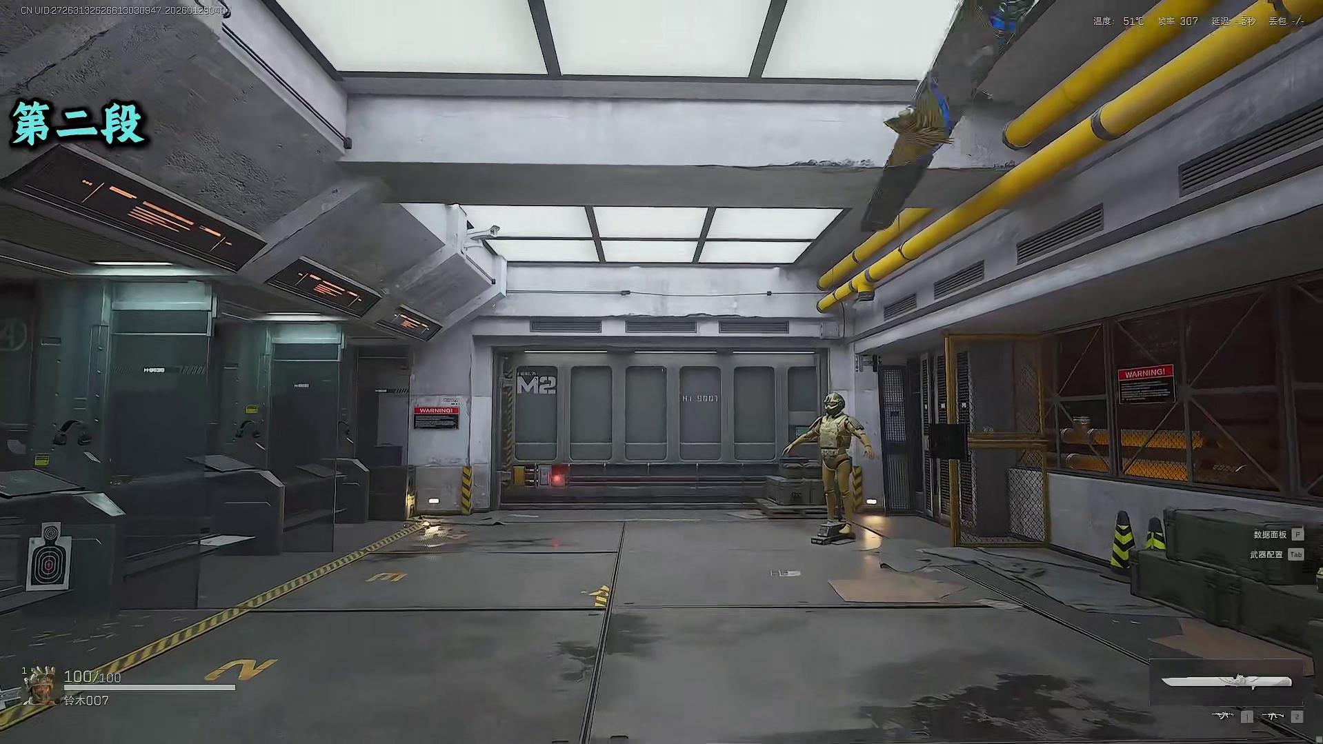 三角洲首把双形态刀皮 新刀暗星深度测评！数值再次突破极限