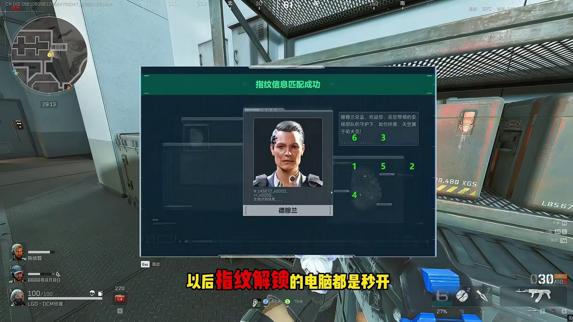 三角洲新赛季实用黑科技