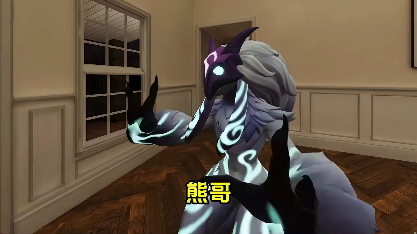 盗宗宗主都给狗熊调成啥了，互动环节真没绷住哈哈哈！