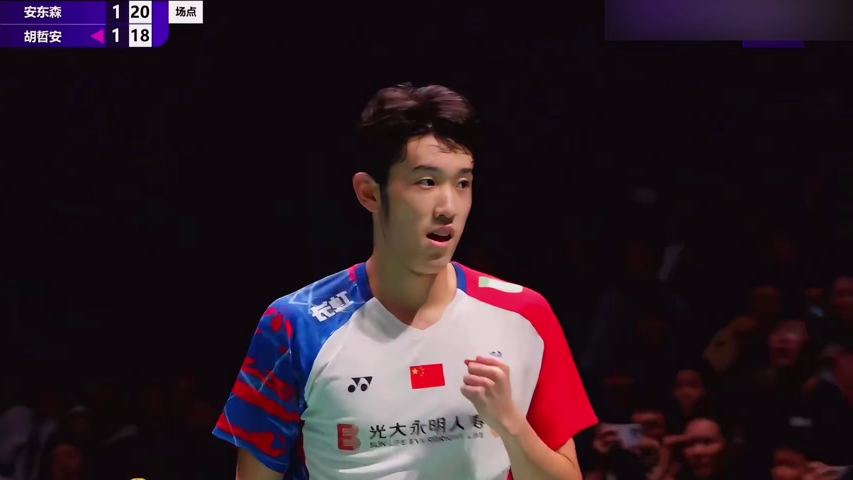 安东森又上热搜了， 但主场的中国球迷和主持人这次都站在了安东森这一边