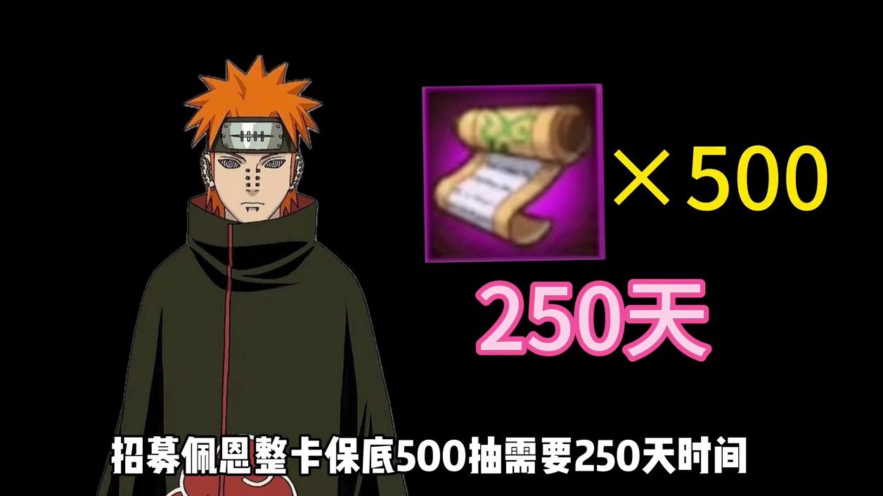 现在火影的福利真的太好了，平民玩家笑晕在厕所火影忍者手游火影词典挑战