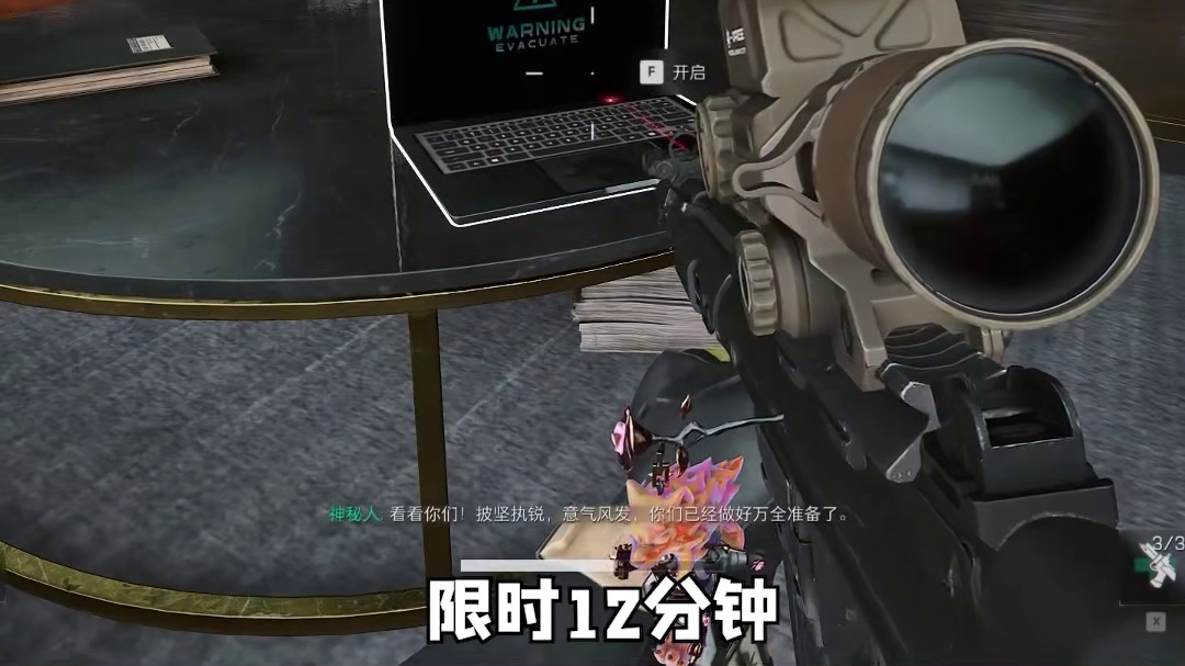 新赛季两个隐藏大红 暗星燃料单元和勇气之证获取攻略来了兄弟们！