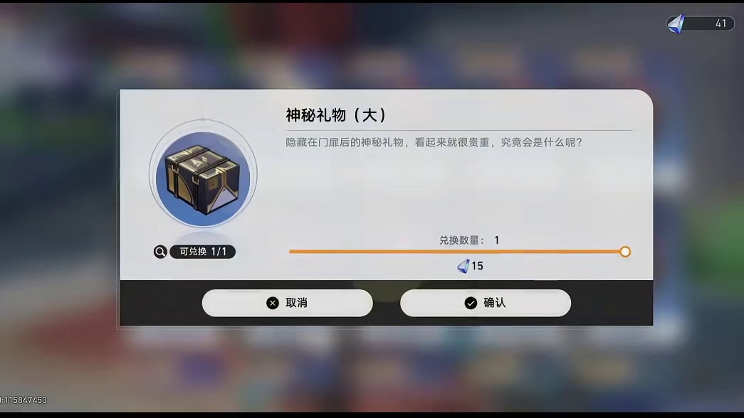 都月末了，还有开拓者没领呢？ 翁法罗斯之旅