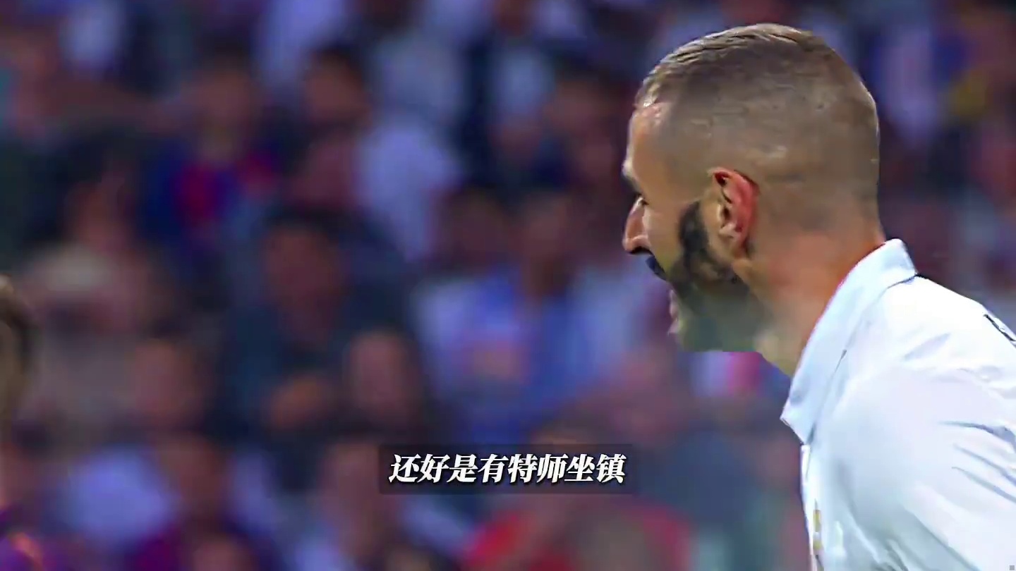 第1集：梅西伯纳乌高举球衣！双方强度拉满！刺刀见红！国家德比场面异常火爆！梅西补时绝杀！一剑封喉