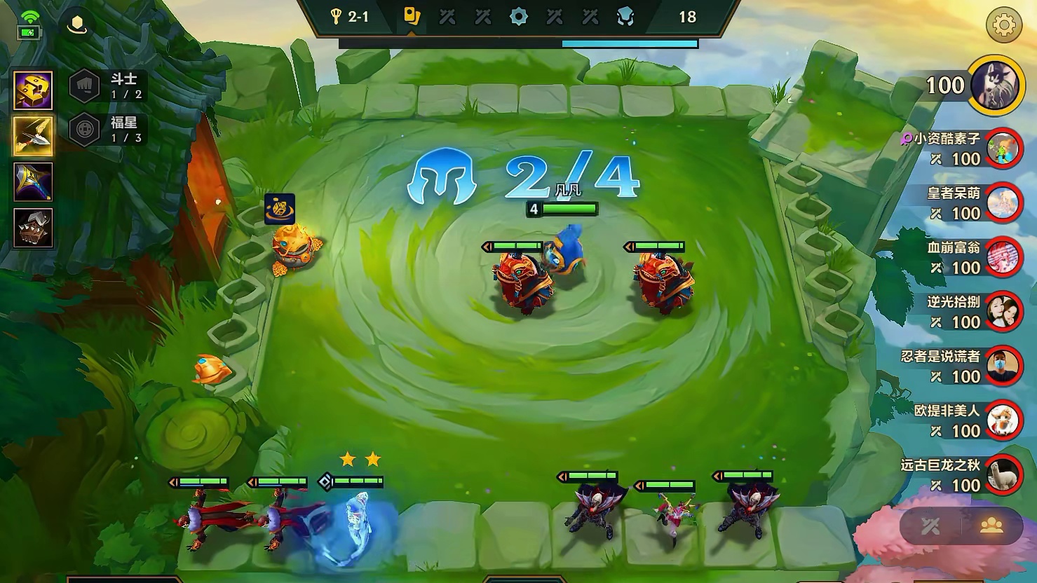 福星极限十二连败仅剩最后一滴血收菜到底有多超模？成就十皇！