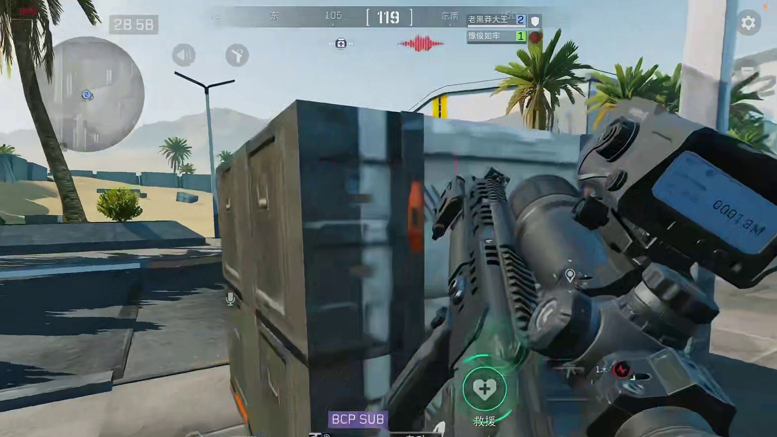 MCX LT激光大炮来了