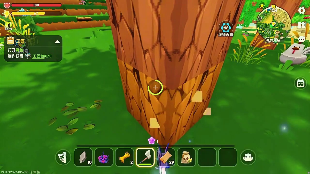 草原记：水晶西瓜种子需要29个迷你币？这是不是有点离谱？ 迷你世