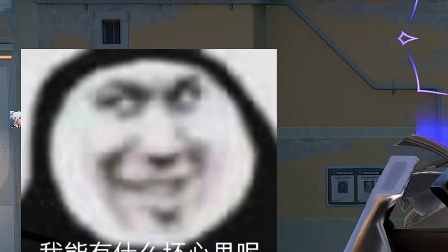 玩无畏契约最爽的事 玩一把爽三天