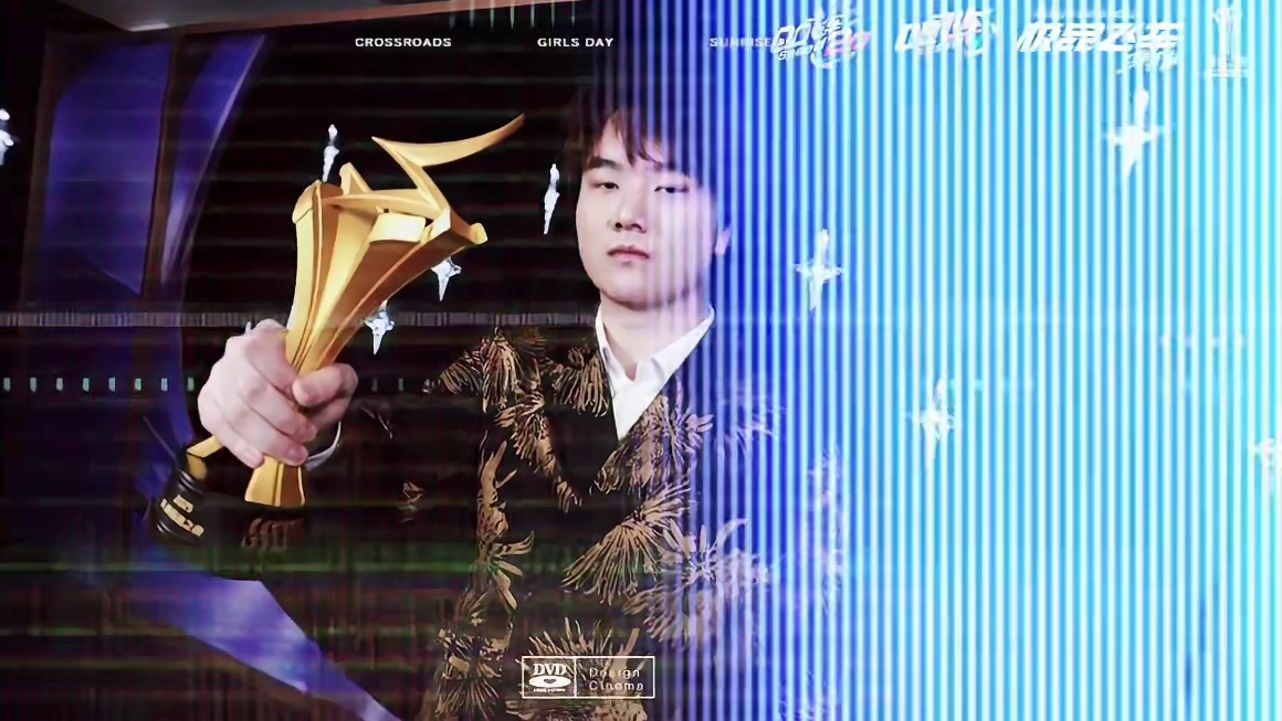 用格莱美慢镜头的方式打开S联赛