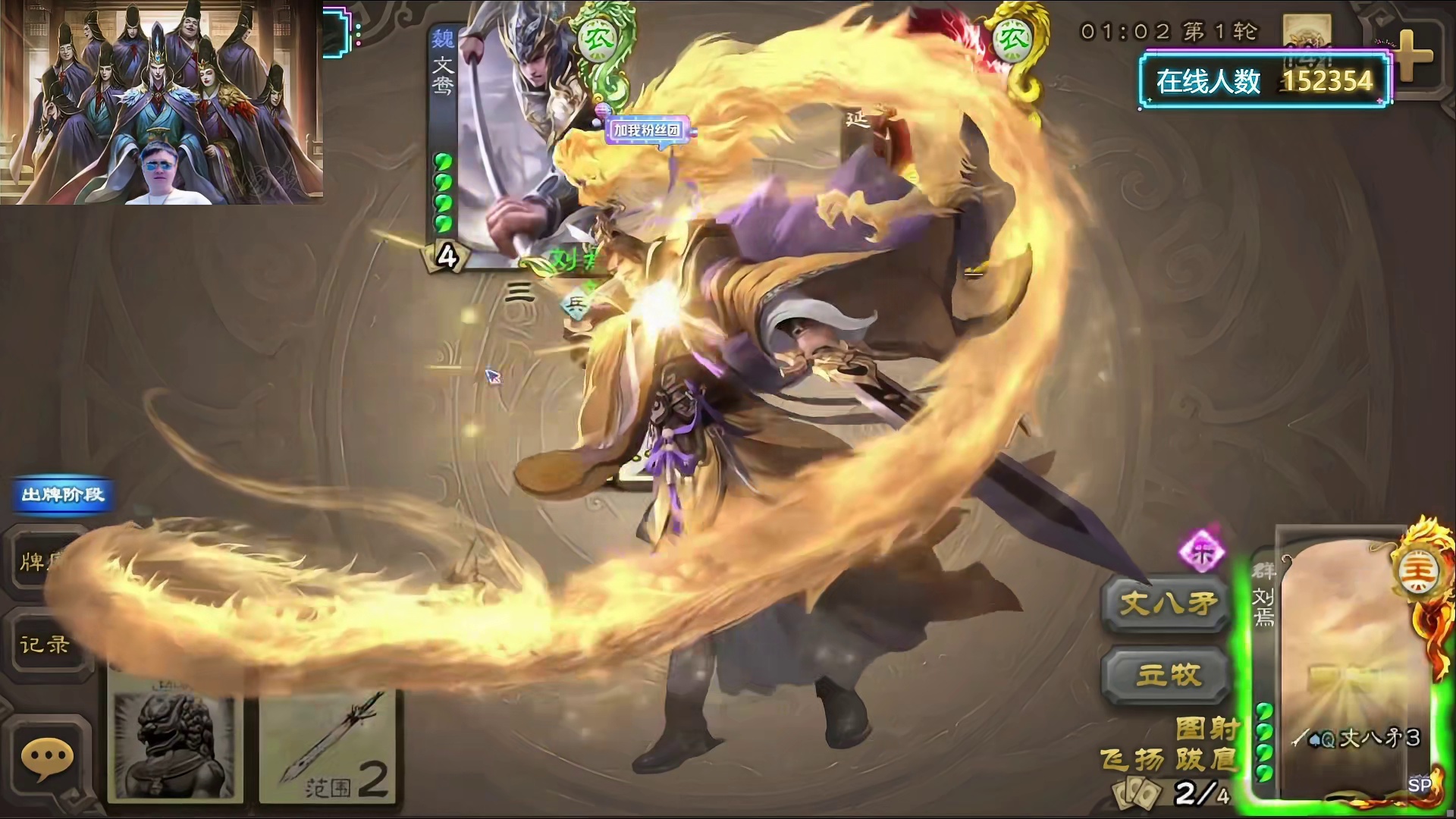 你永远没见过这种老刘！周五开启史诗级直播！