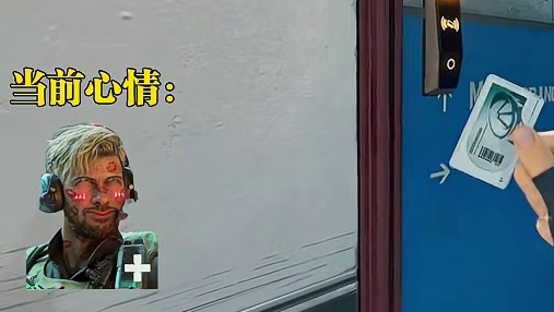 在机密开62万的实验楼办公室！爆率究竟会怎样？ 三角洲s8蝶变时刻新赛季