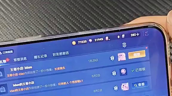 大盗：王者小店入口更换，马年年限皮肤除夕都会上架橱窗（进橱窗点新品），感谢大家支持！