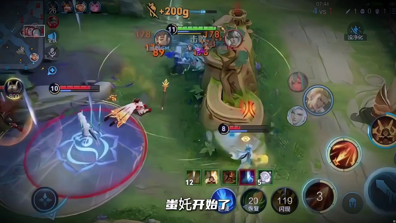 在KPL我们不说…