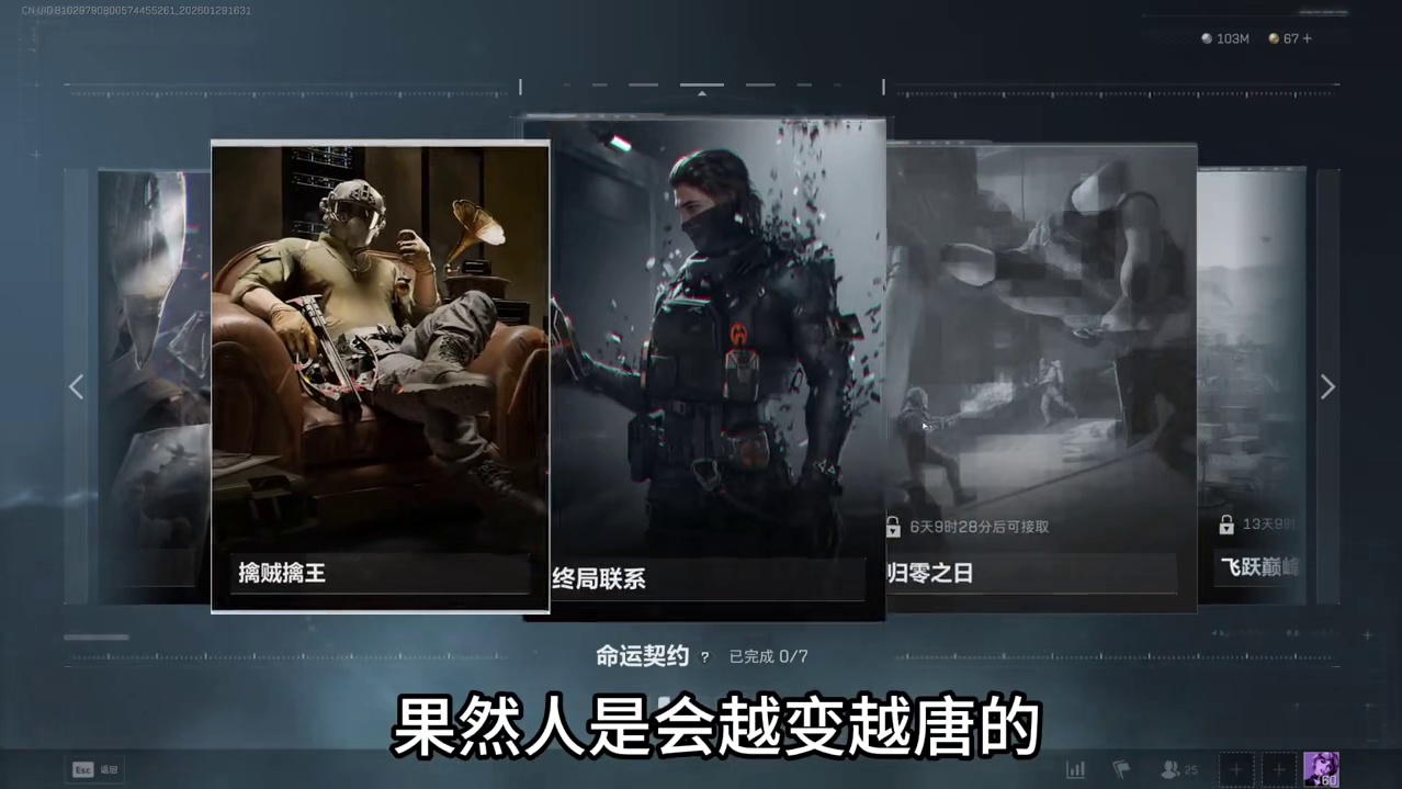 适合KD小于1的鼠鼠的新赛季3*3第一阶段速通攻略 菜菜比较菜，所以四个小时才做完第一阶段，你们呢？