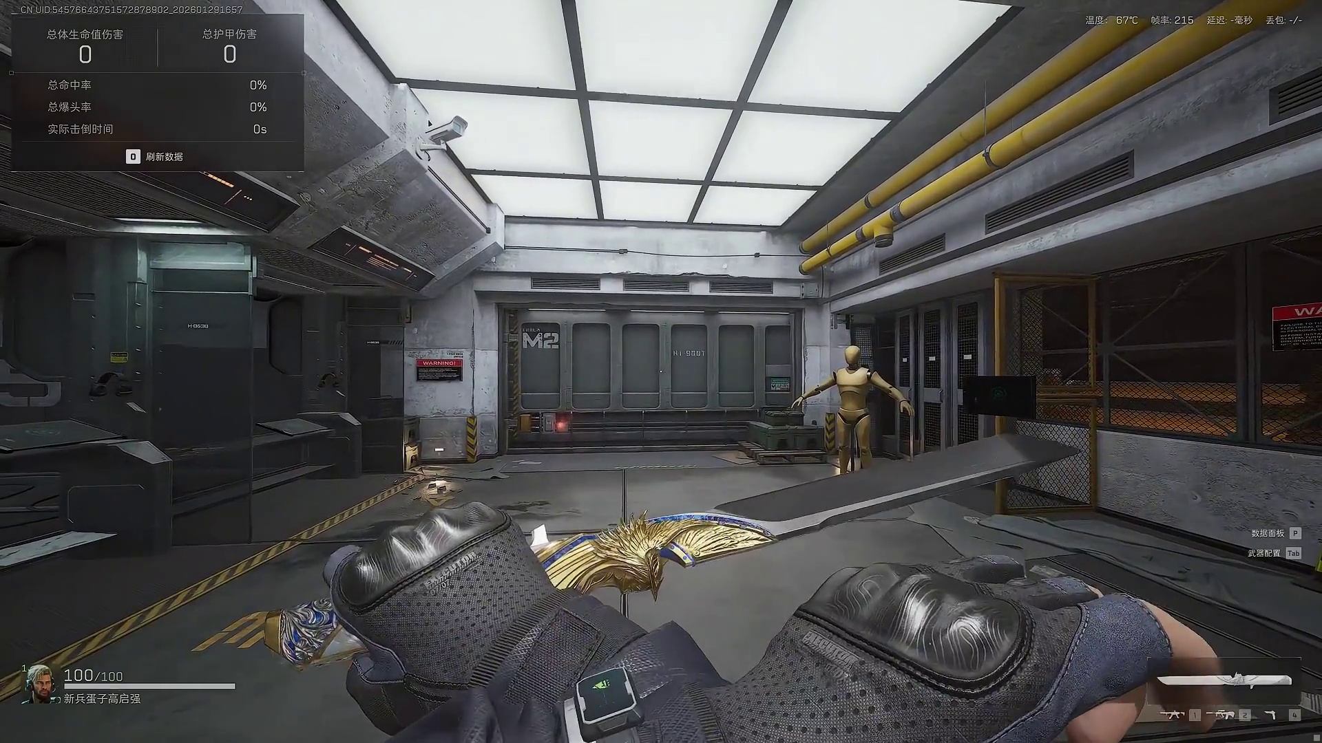 从跑刀角度来聊一下暗星这把刀