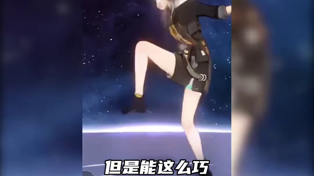 老米你宣布崩铁4.0延期 是不是忘记通知阿哈了？