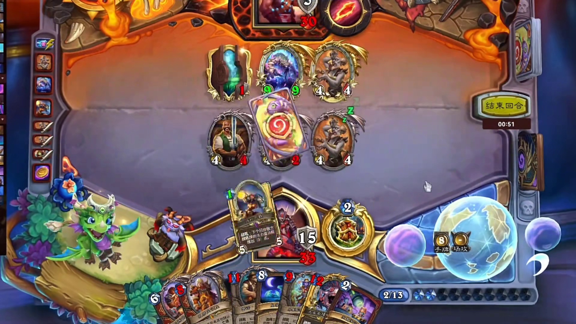 疯子一样有教养！