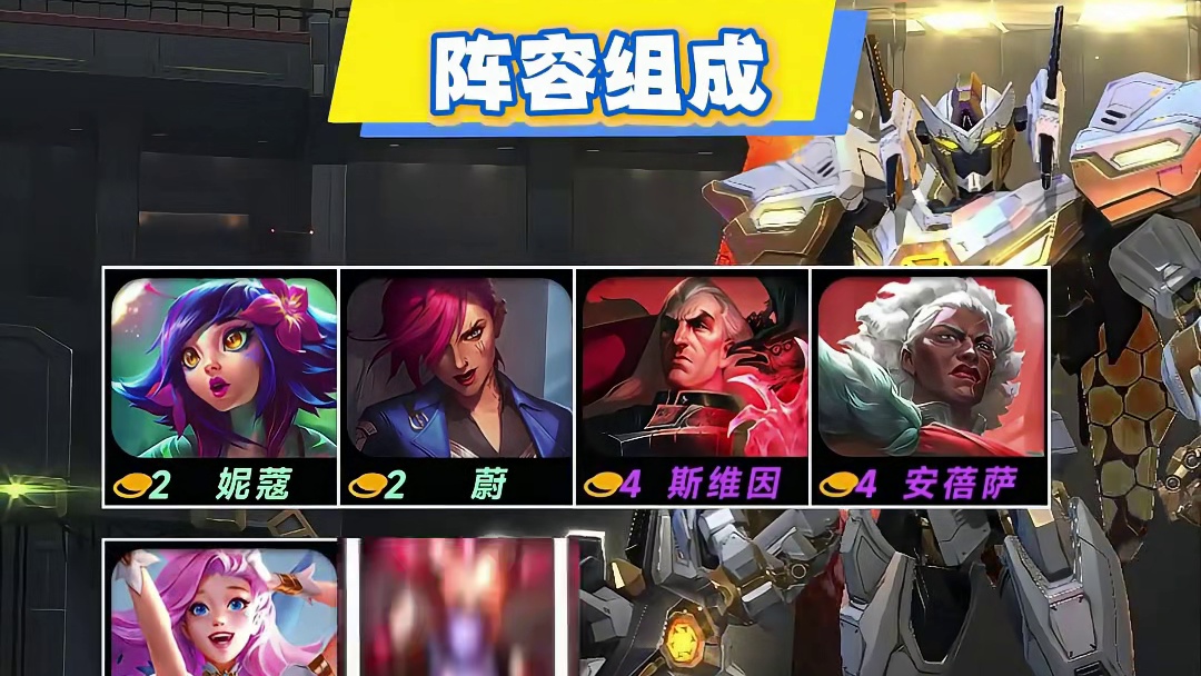 不死流剑魔梅尔95，体系内双双加强，爆杀三星四费 成型稳定偷分金铲铲/云顶阵容推荐