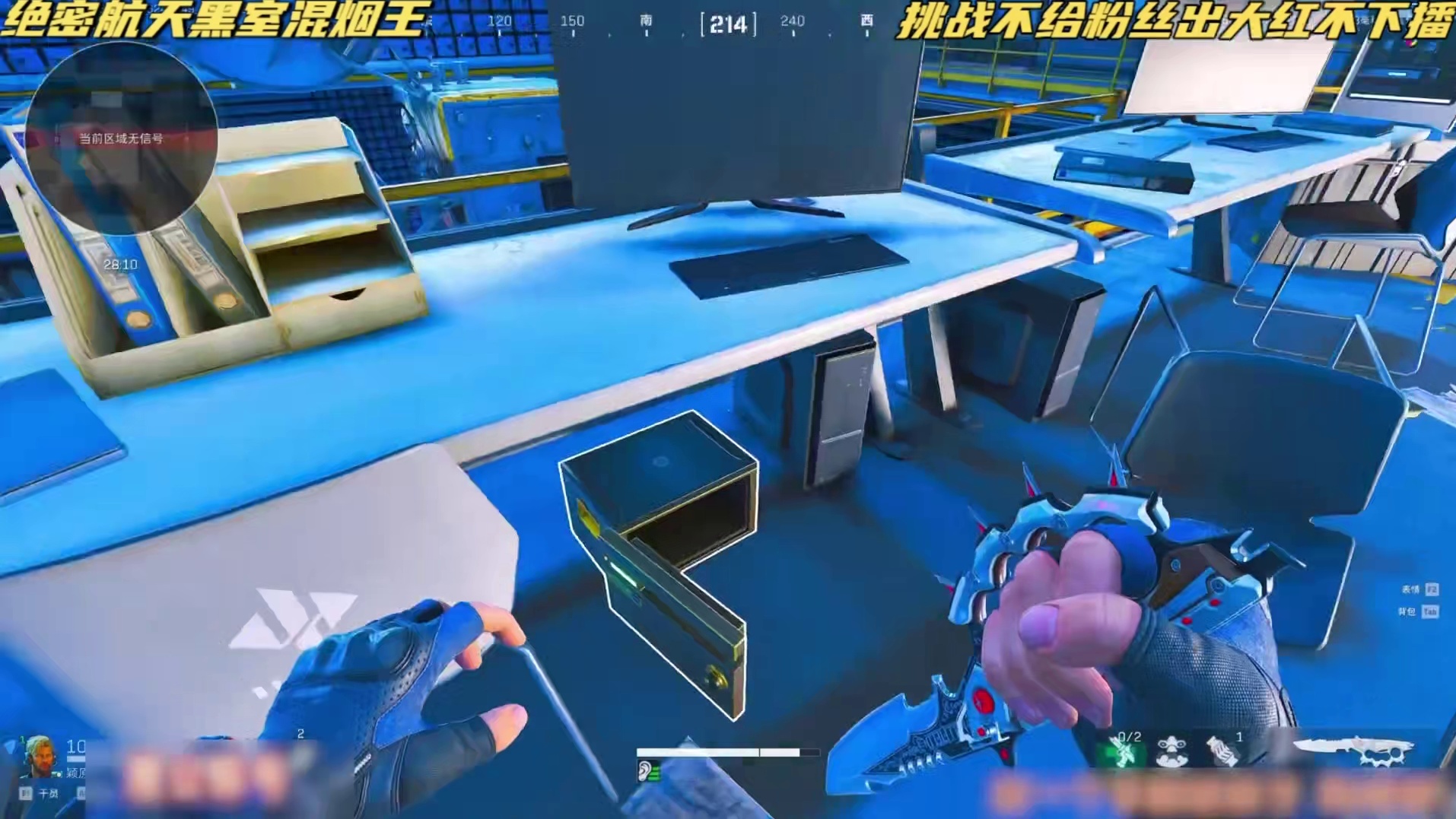 给我11分钟绝对让你爱上绝密航天2.0跑刀230！